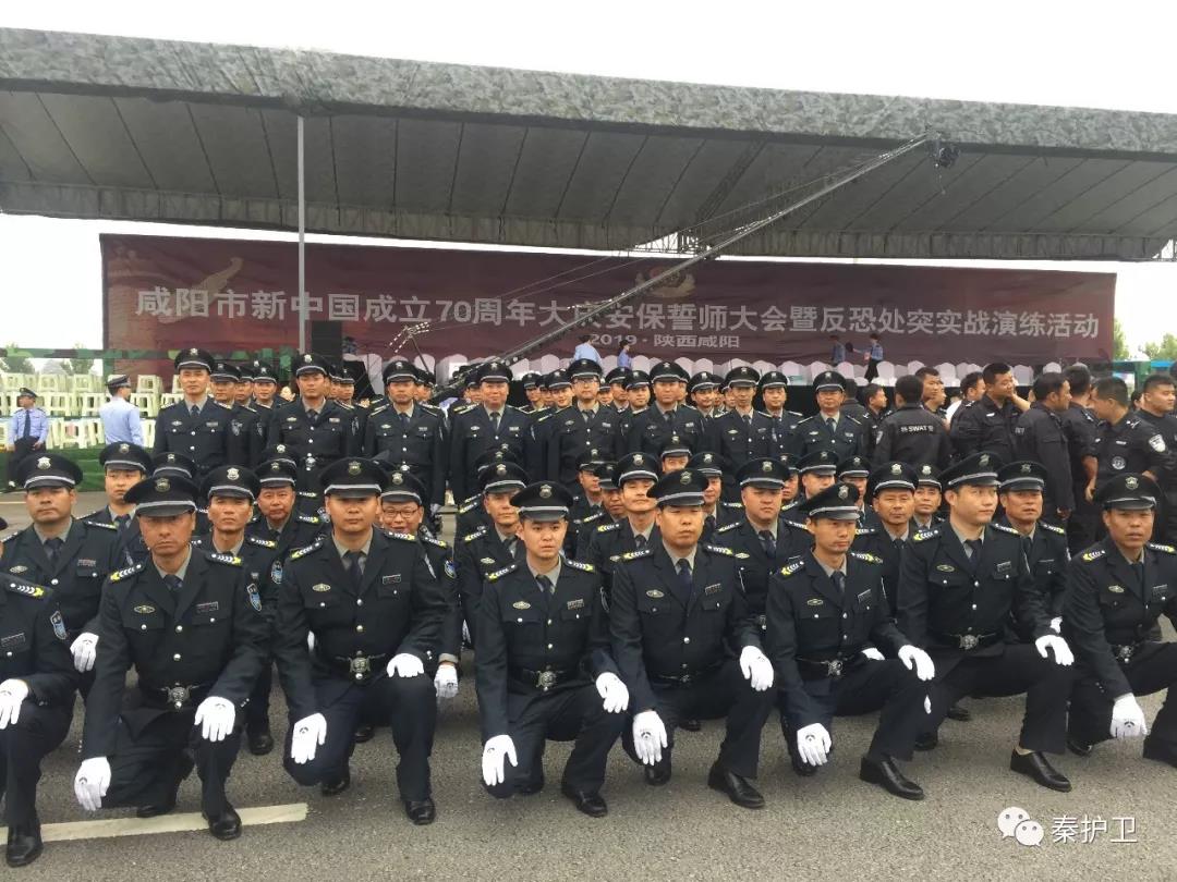 安全检查1.jpg