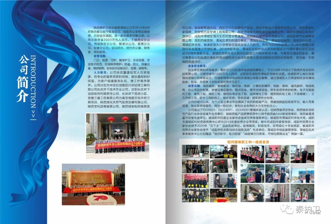 微信图片_20201119102320.jpg