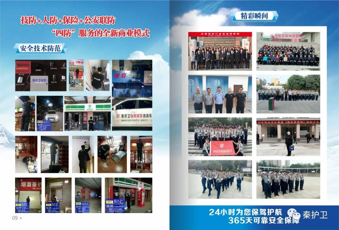微信图片_20201119102341.jpg