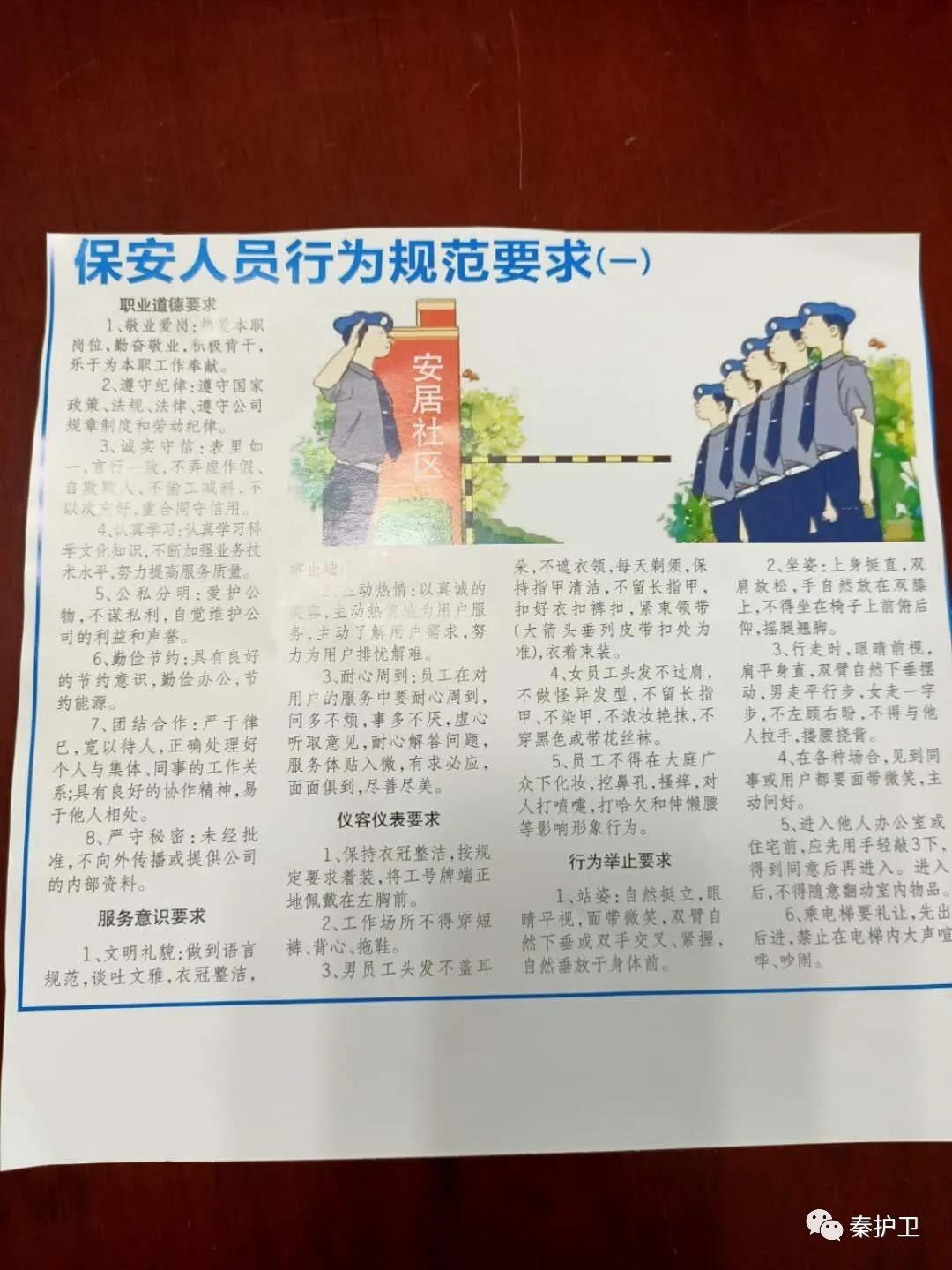 微信图片_20201119103156.jpg