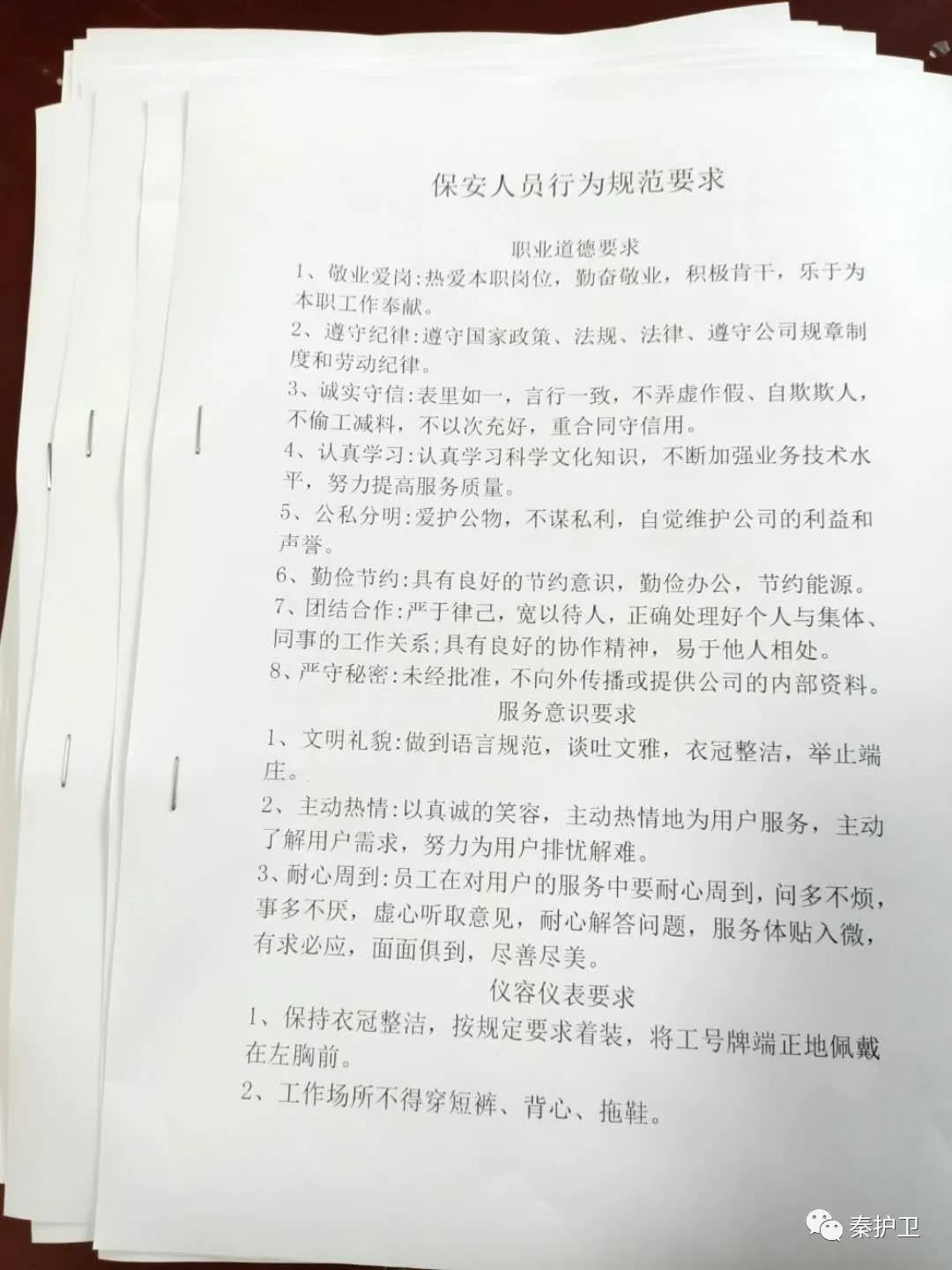微信图片_20201119103200.jpg