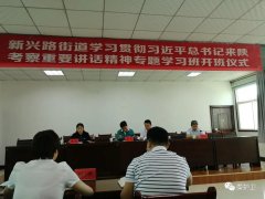 中共陕西秦护卫保安服务有限公司支部委员会主 中共陕西秦护卫保安服务有限公司支部委员会主