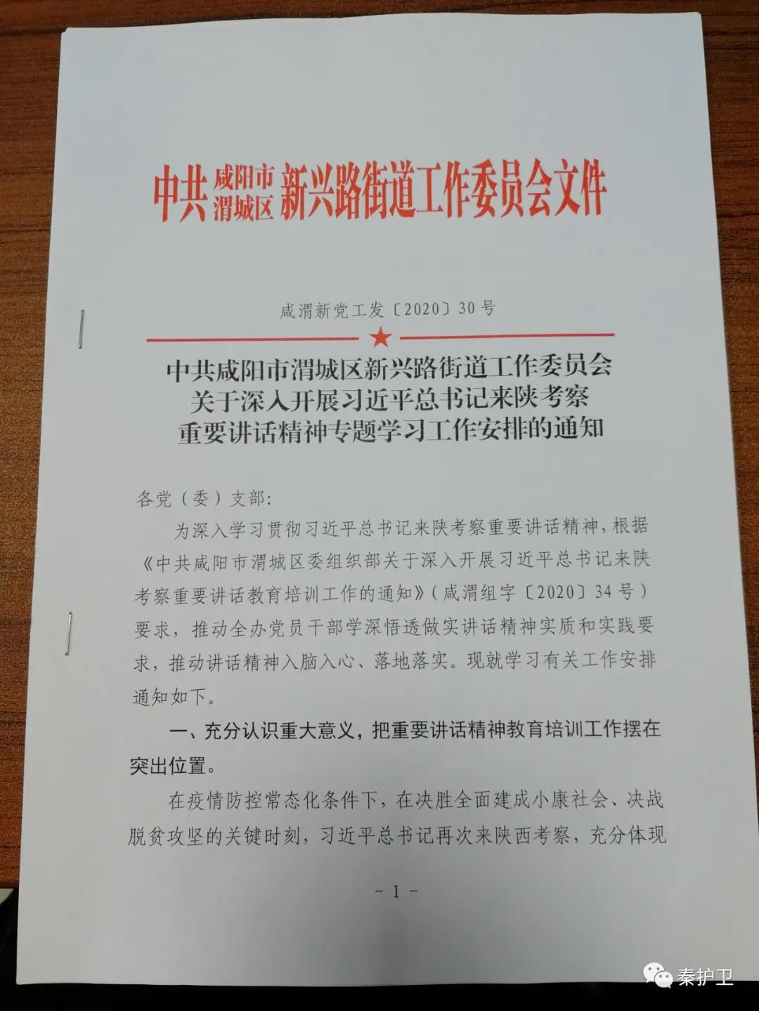 微信图片_20201119104429.jpg
