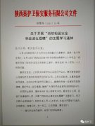 关于开展“预防校园安全事故迫在眉睫”的主题 关于开展“预防校园安全事故迫在眉睫”的主题