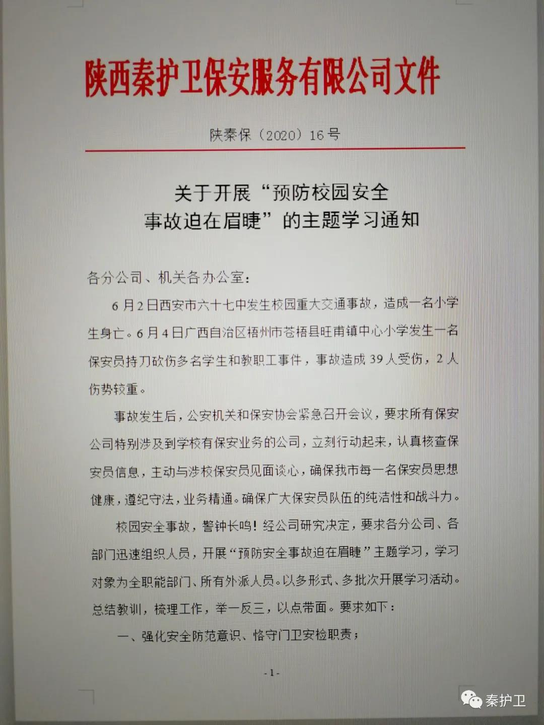 微信图片_20201119104816.jpg