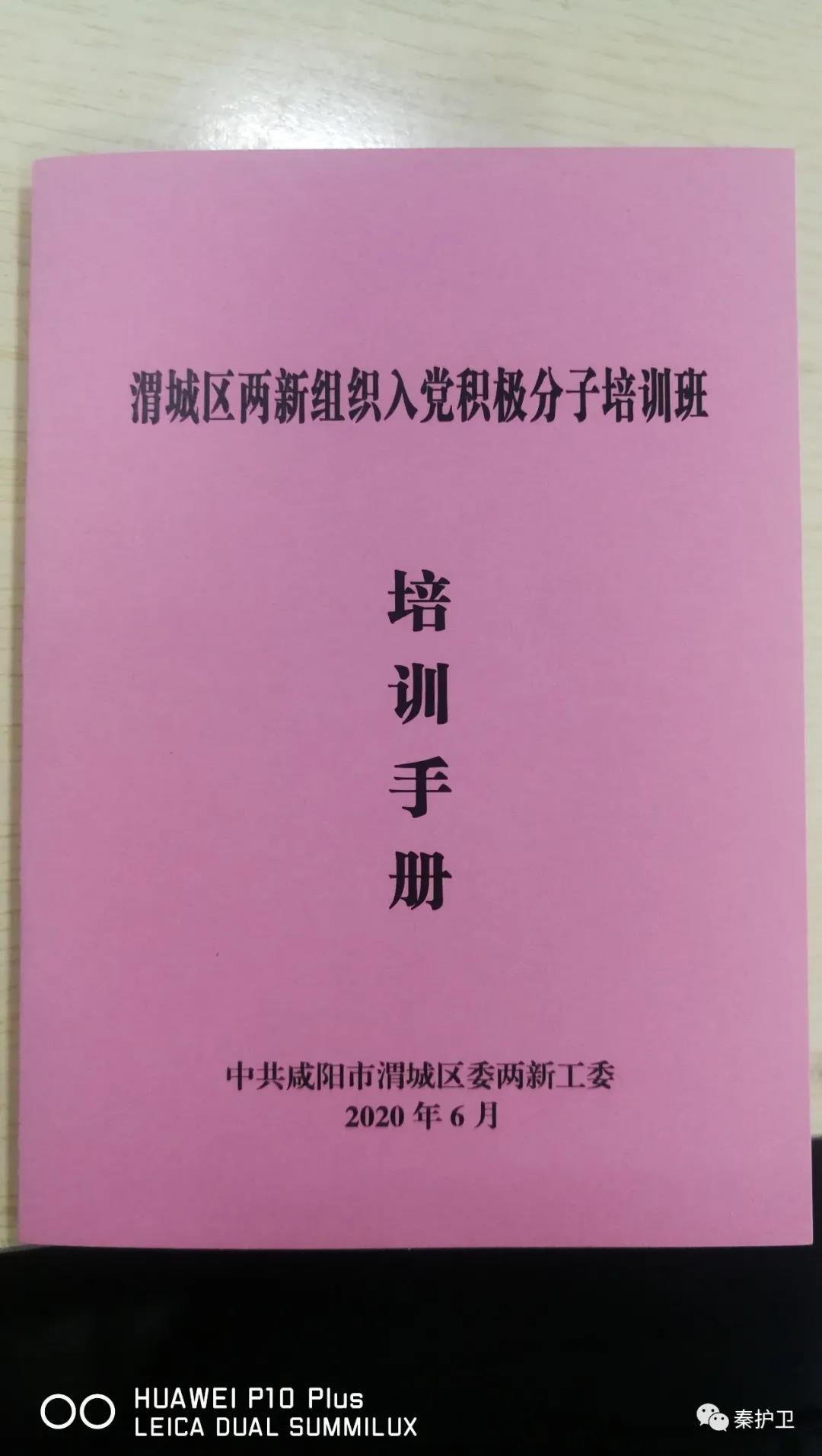 微信图片_20201119105205.jpg
