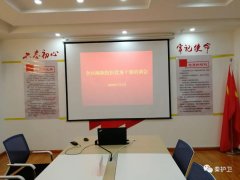【党建引领】秦护卫党支部积极参加渭城区两新 【党建引领】秦护卫党支部积极参加渭城区两新