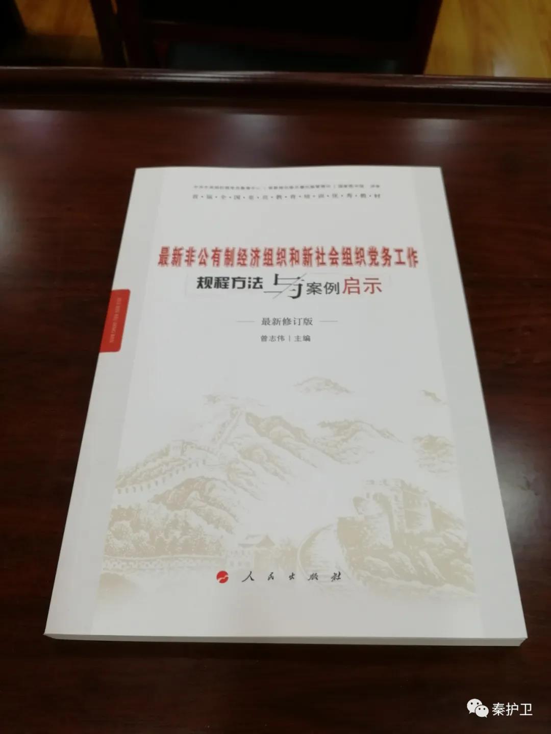 微信图片_20201119110326.jpg