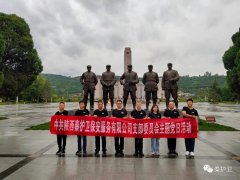 秦护卫公司赴扶眉战役纪念馆开展主题党日活动 秦护卫公司赴扶眉战役纪念馆开展主题党日活动