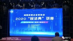 携手与您共进 筑梦一路前行 携手与您共进 筑梦一路前行