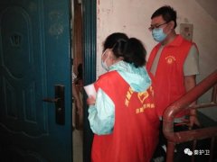 “两新齐助力、共创文明城”--秦护卫踊跃参加创 “两新齐助力、共创文明城”--秦护卫踊跃参加创