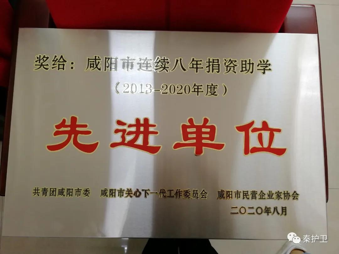 微信图片_20201119122321.jpg