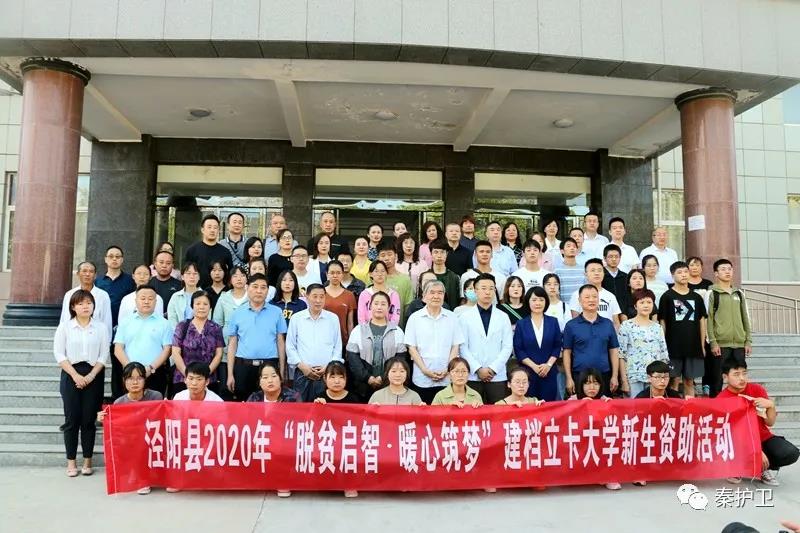微信图片_20201119122408.jpg