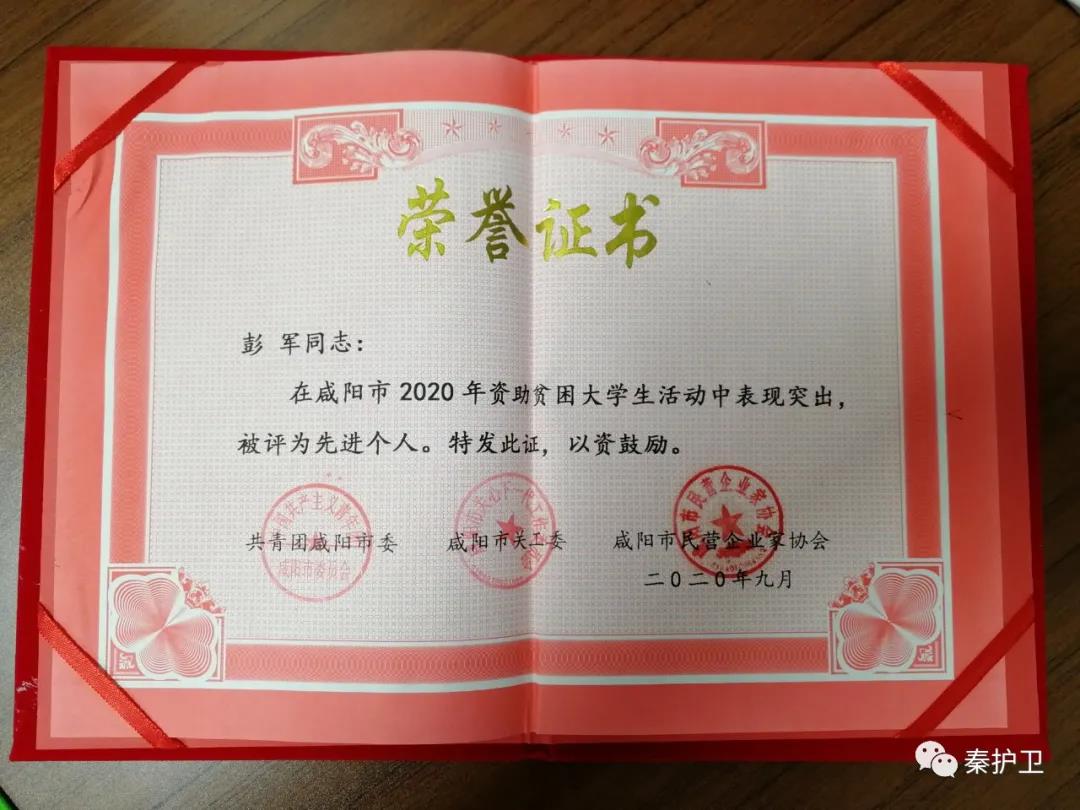 微信图片_20201119123457.jpg