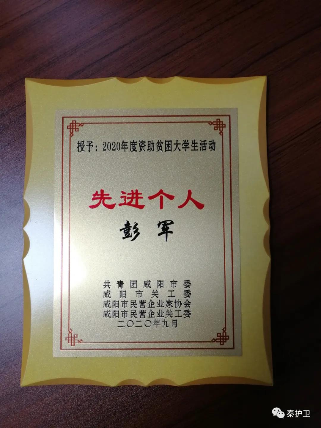微信图片_20201119123454.jpg
