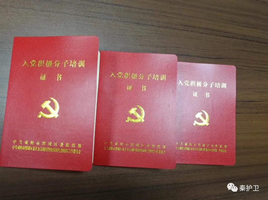 微信图片_20201119124042.jpg