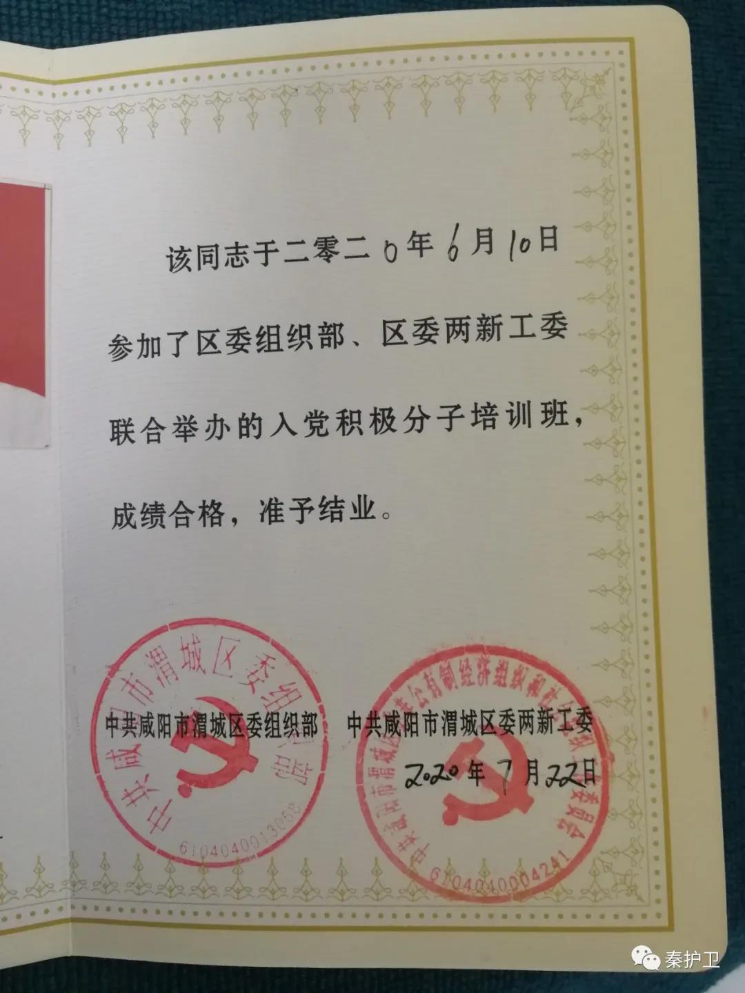 微信图片_20201119124046.jpg