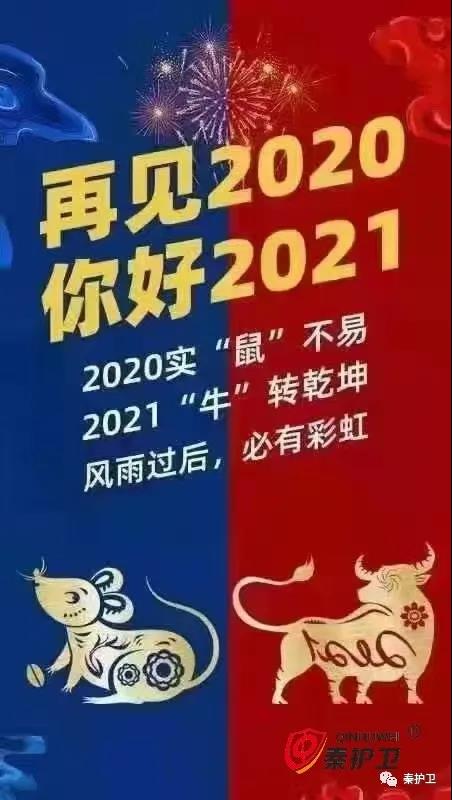 微信图片_20210319162114.jpg