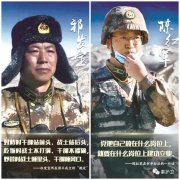 秦护卫2020年度工作总结表彰大会 秦护卫2020年度工作总结表彰大会