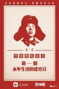 弘扬雷锋精神,搞好保安服务 弘扬雷锋精神,搞好保安服务