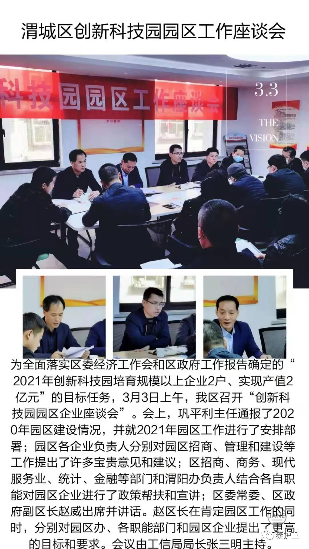 微信图片_20210510180844.jpg