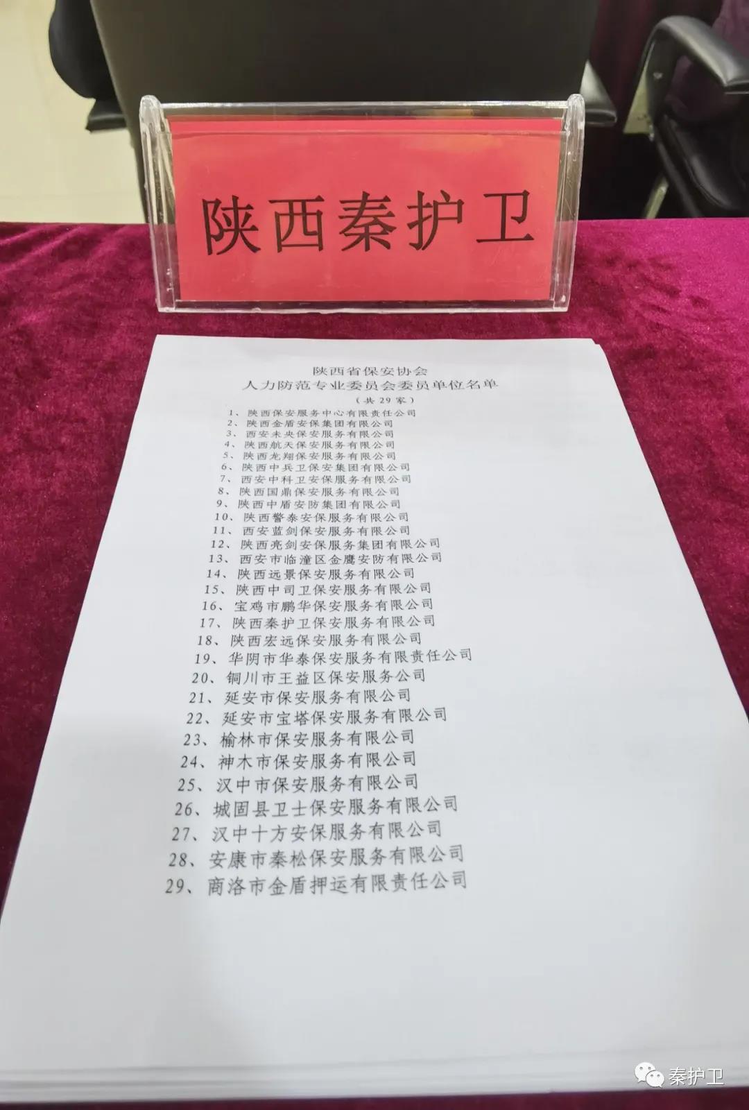 微信图片_20210510180945.jpg