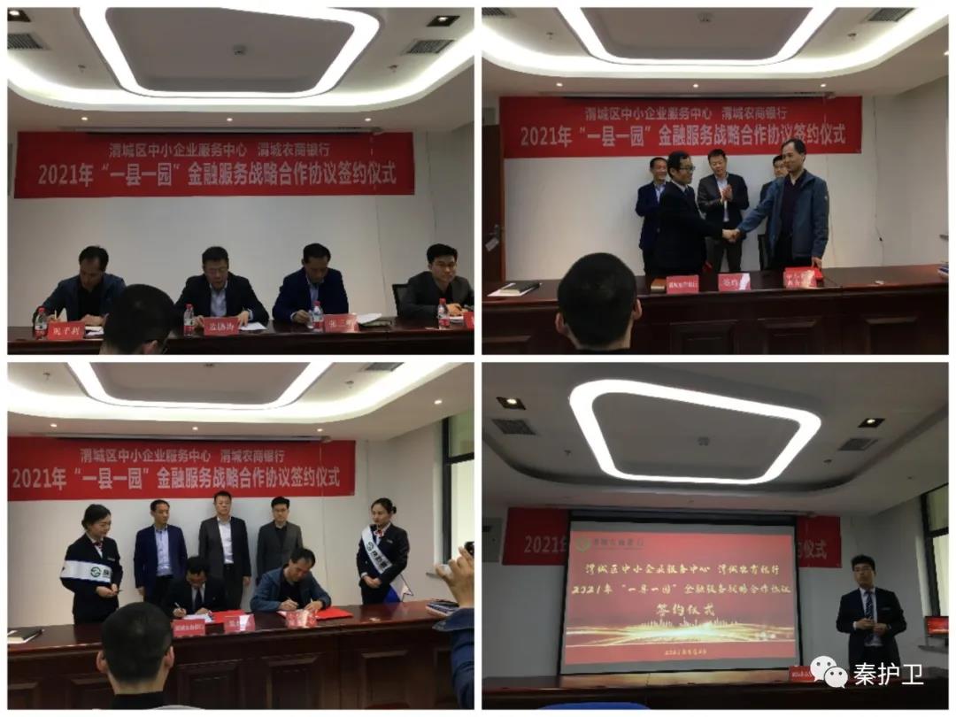 微信图片_20210510181607.jpg