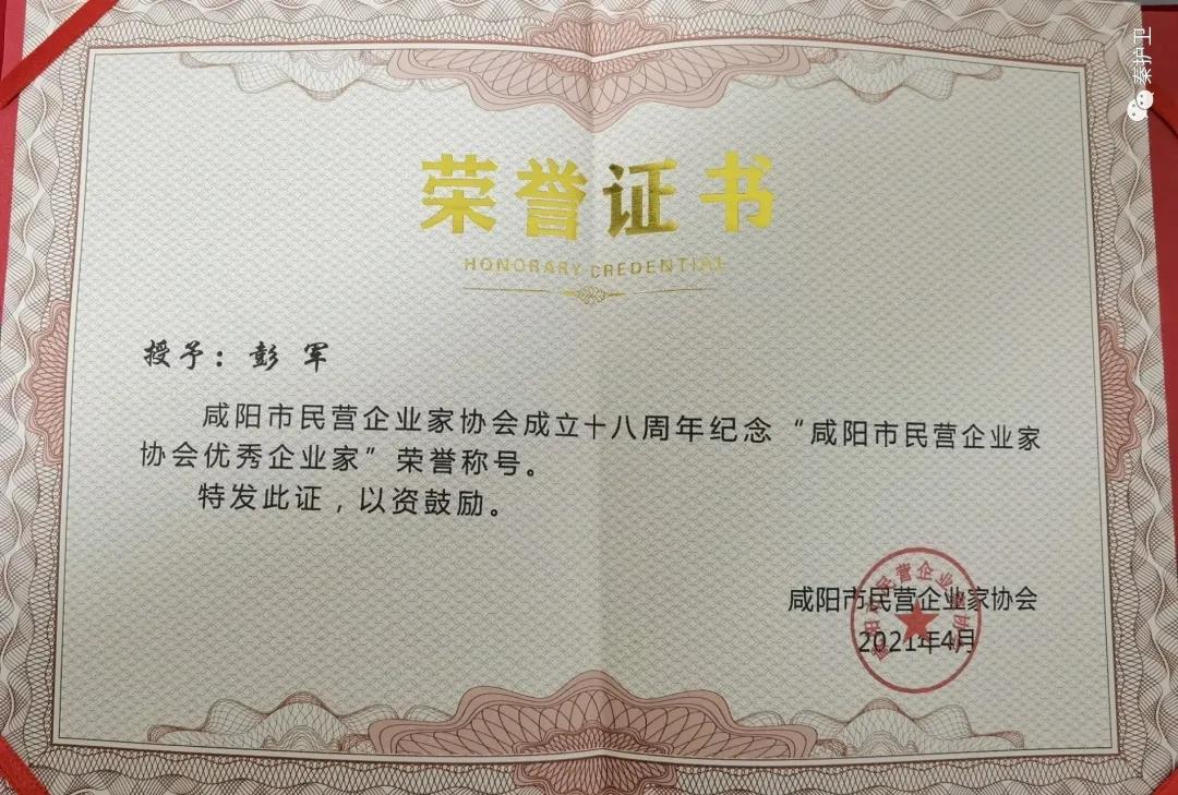 微信图片_20210510182101.jpg