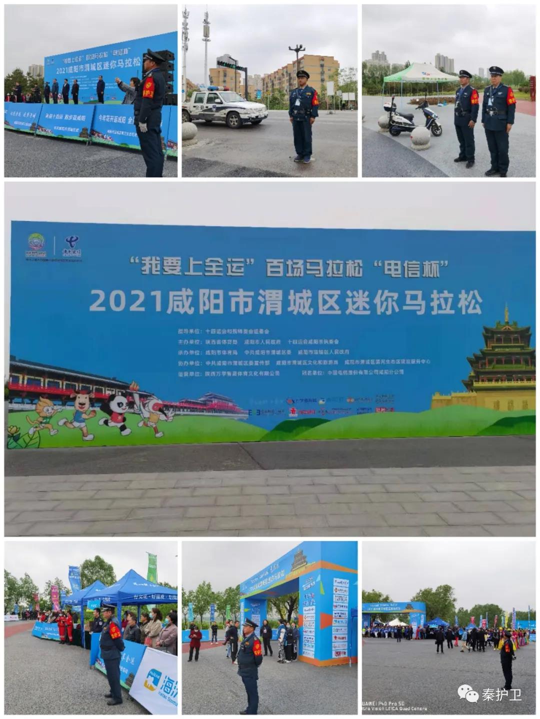微信图片_20210510182144.jpg