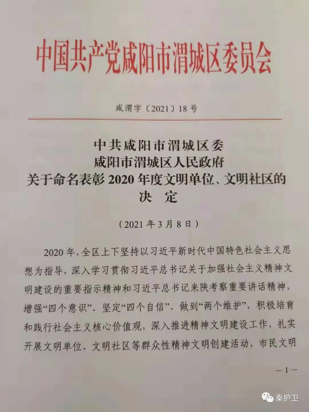 微信图片_20210510182612.jpg