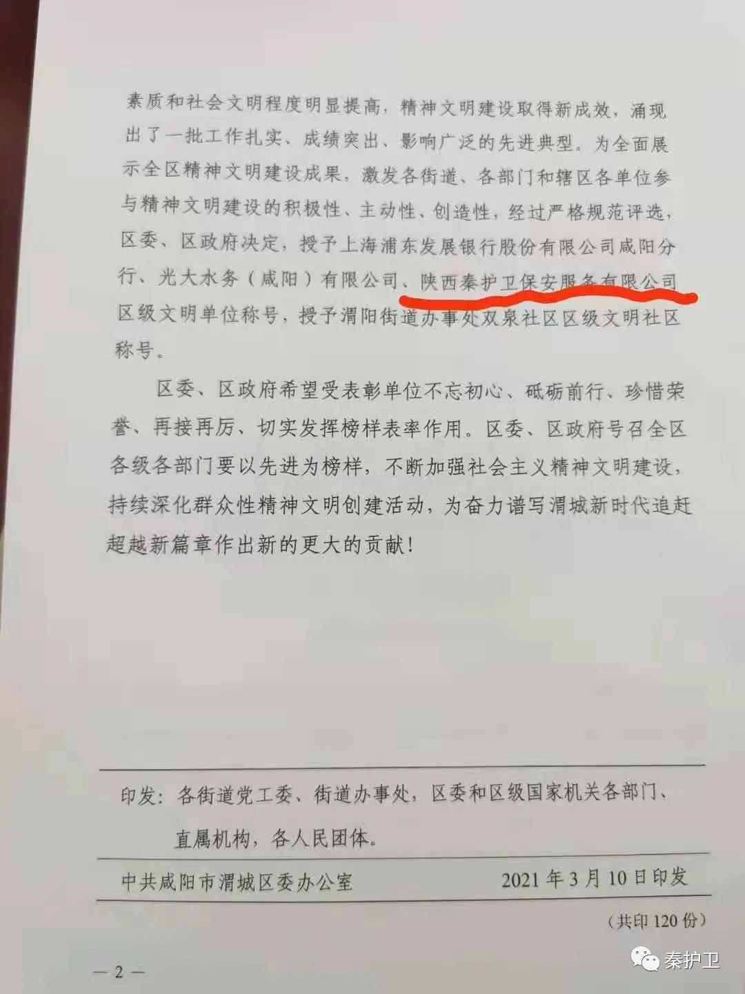 微信图片_20210510182615.jpg