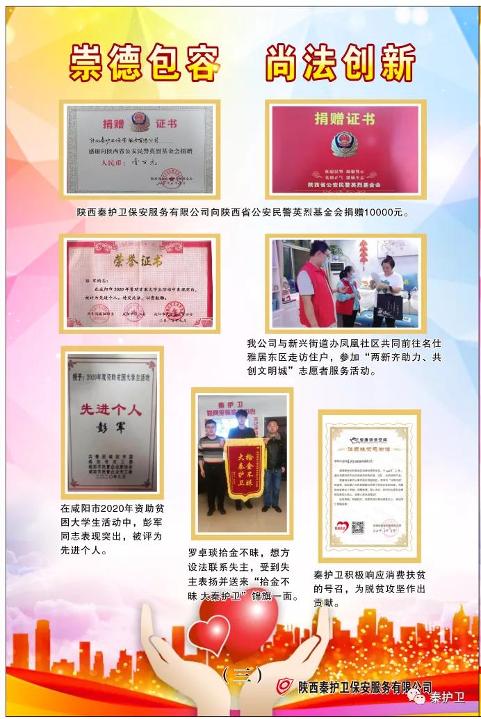 微信图片_20210510182722.jpg