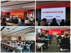 【秦护卫党建】学党史、知党恩、听党话、跟党 【秦护卫党建】学党史、知党恩、听党话、跟党