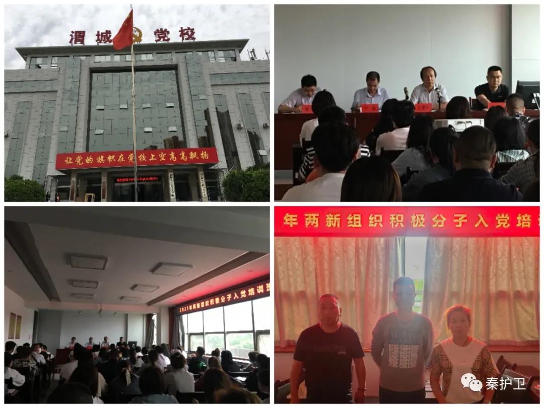 微信图片_20210621084238.jpg