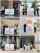 夏季送清凉, 齐心保平安。 --秦护卫工会开展夏 夏季送清凉, 齐心保平安。 --秦护卫工会开展夏