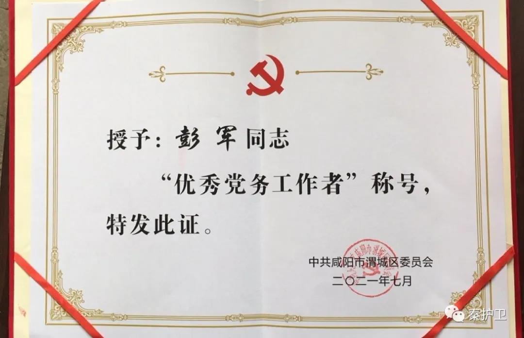 微信图片_20210803091923.jpg