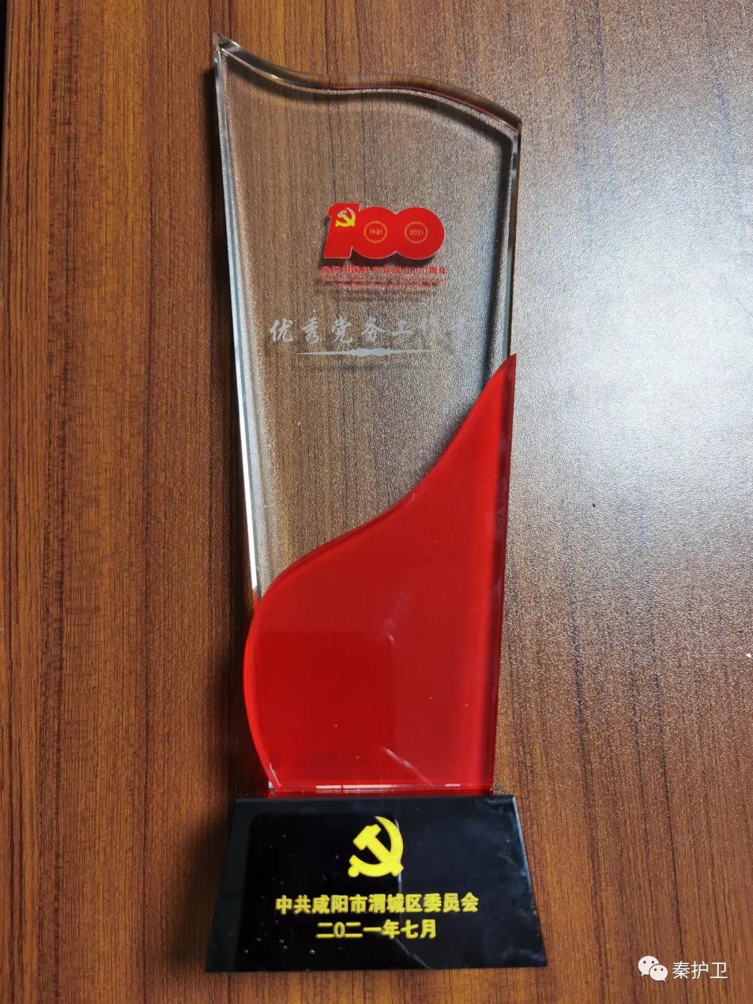 微信图片_20210803091929.jpg