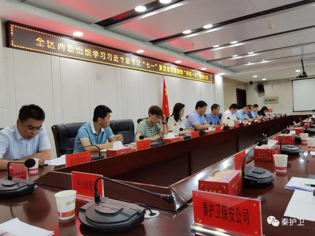 微信图片_20210803092052.jpg