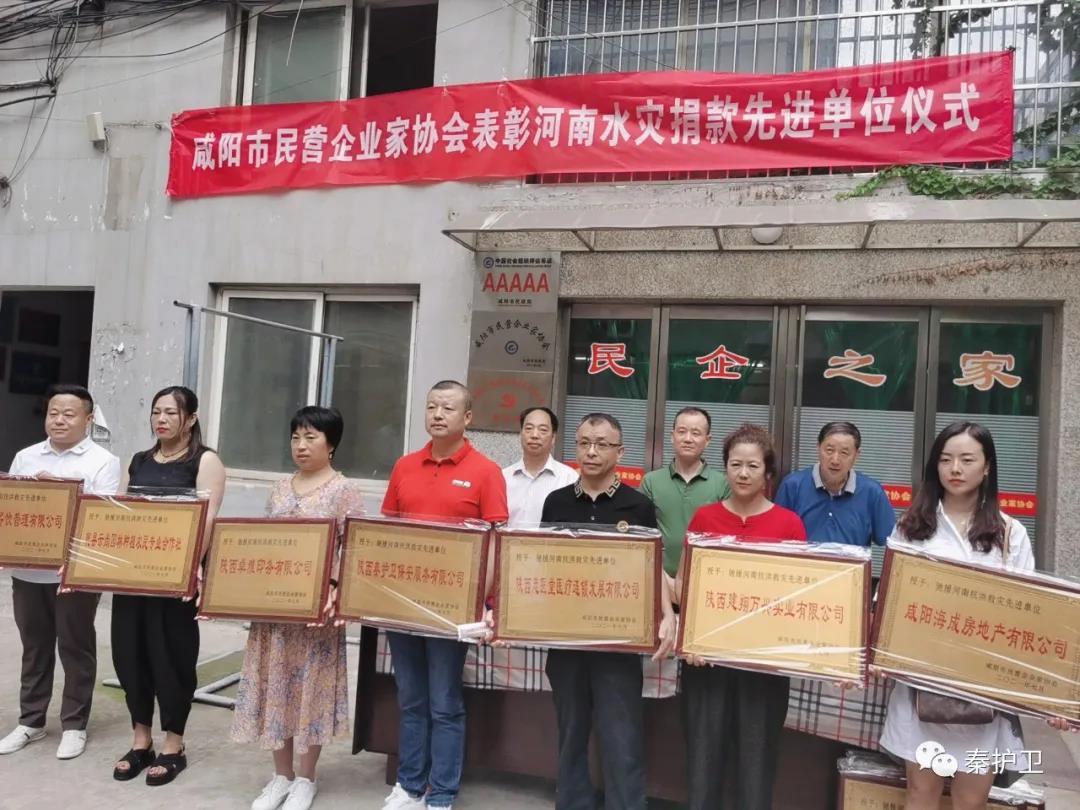 微信图片_20210803092541.jpg