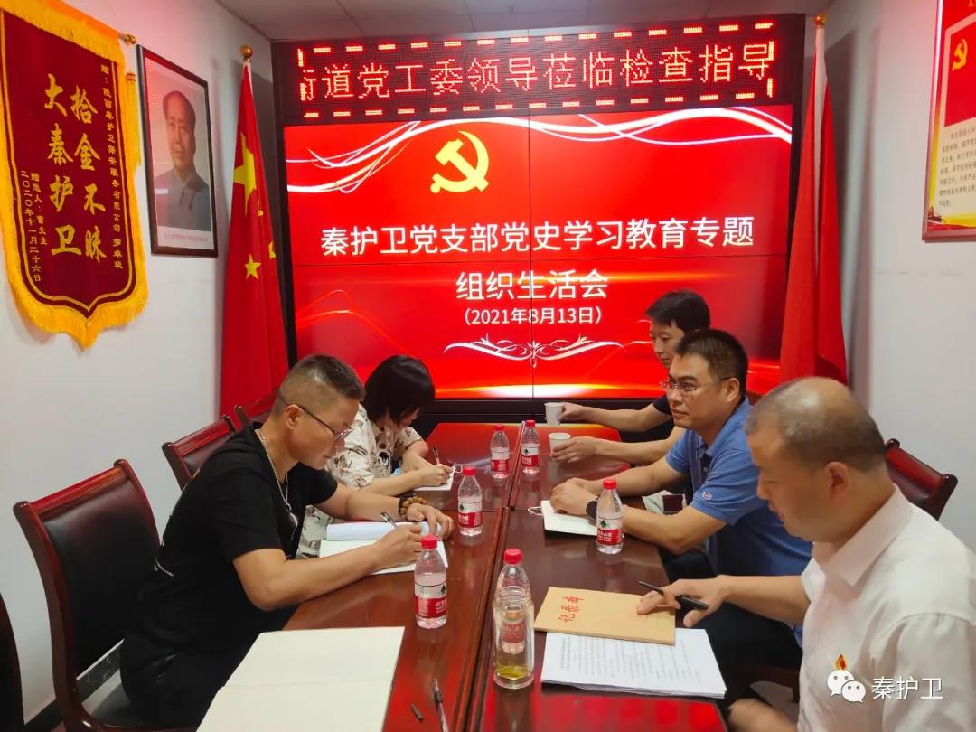 微信图片_20210816094148.jpg