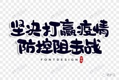 秦护卫八月工作简报 秦护卫八月工作简报