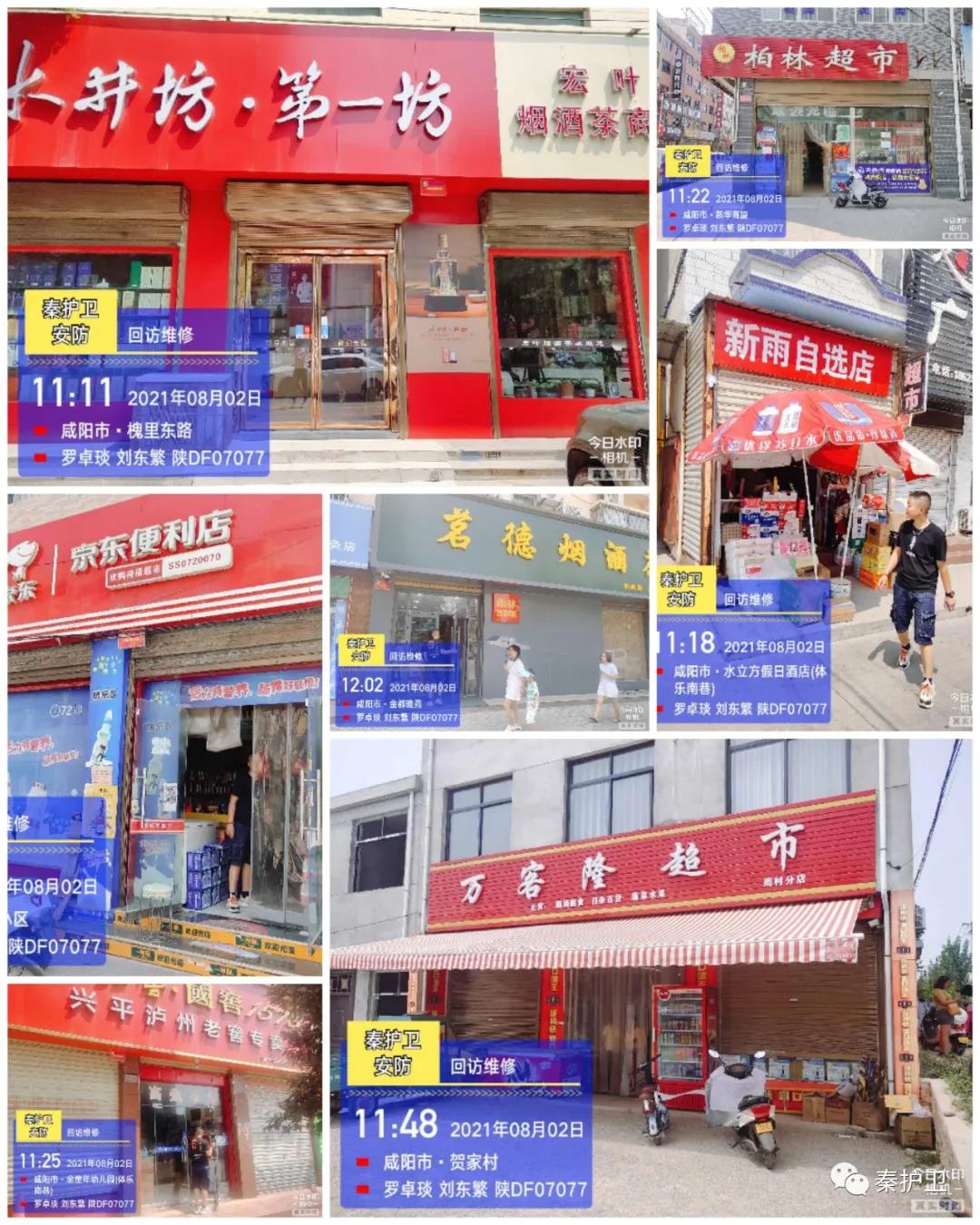 微信图片_20210901145649.jpg