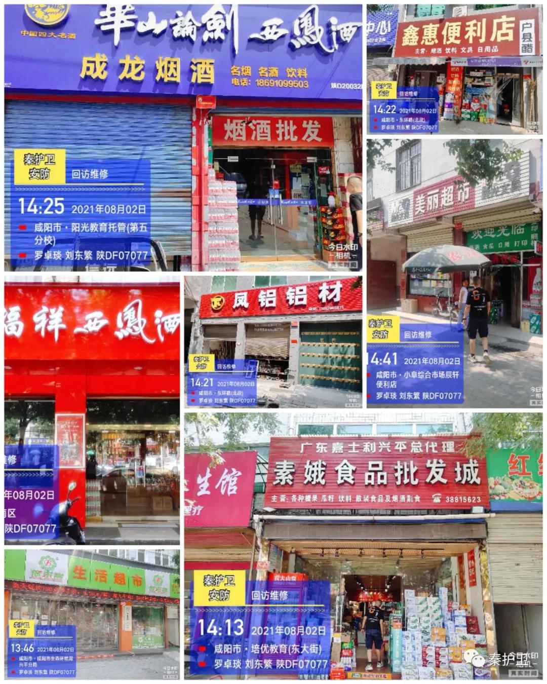 微信图片_20210901145658.jpg
