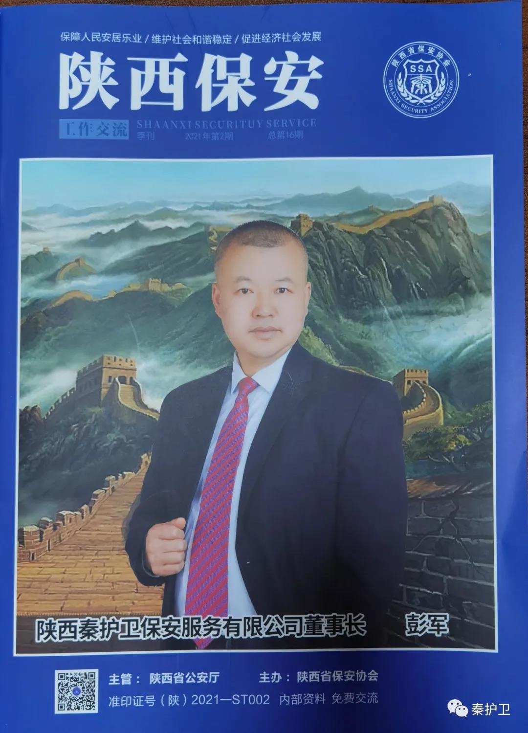 微信图片_20210901145857.jpg