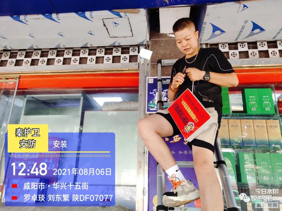 微信图片_20210901150207.jpg
