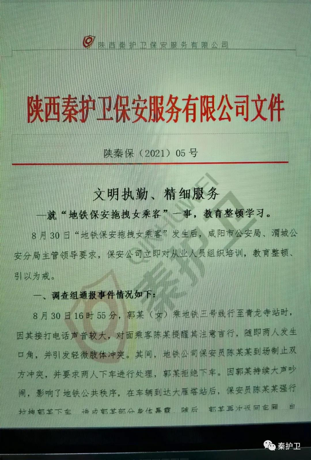 微信图片_20211018145229.jpg
