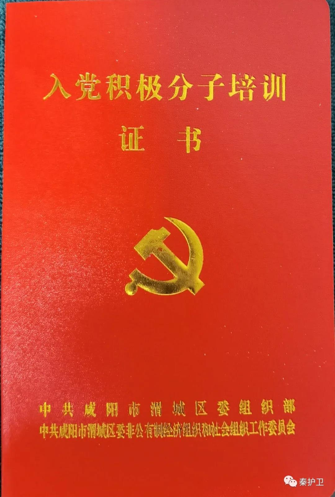 微信图片_20211018145447.jpg