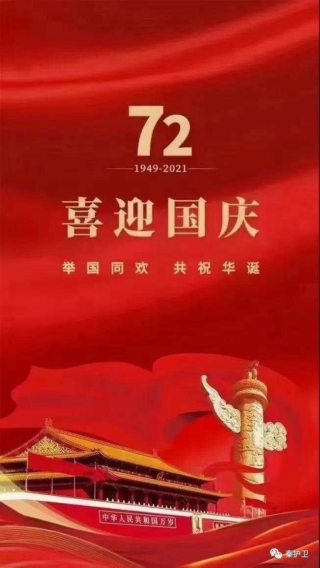 微信图片_20211018145651.jpg