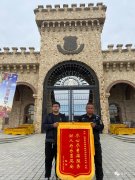 【秦护卫】尽心尽责搞服务 助人为乐显风采 【秦护卫】尽心尽责搞服务 助人为乐显风采