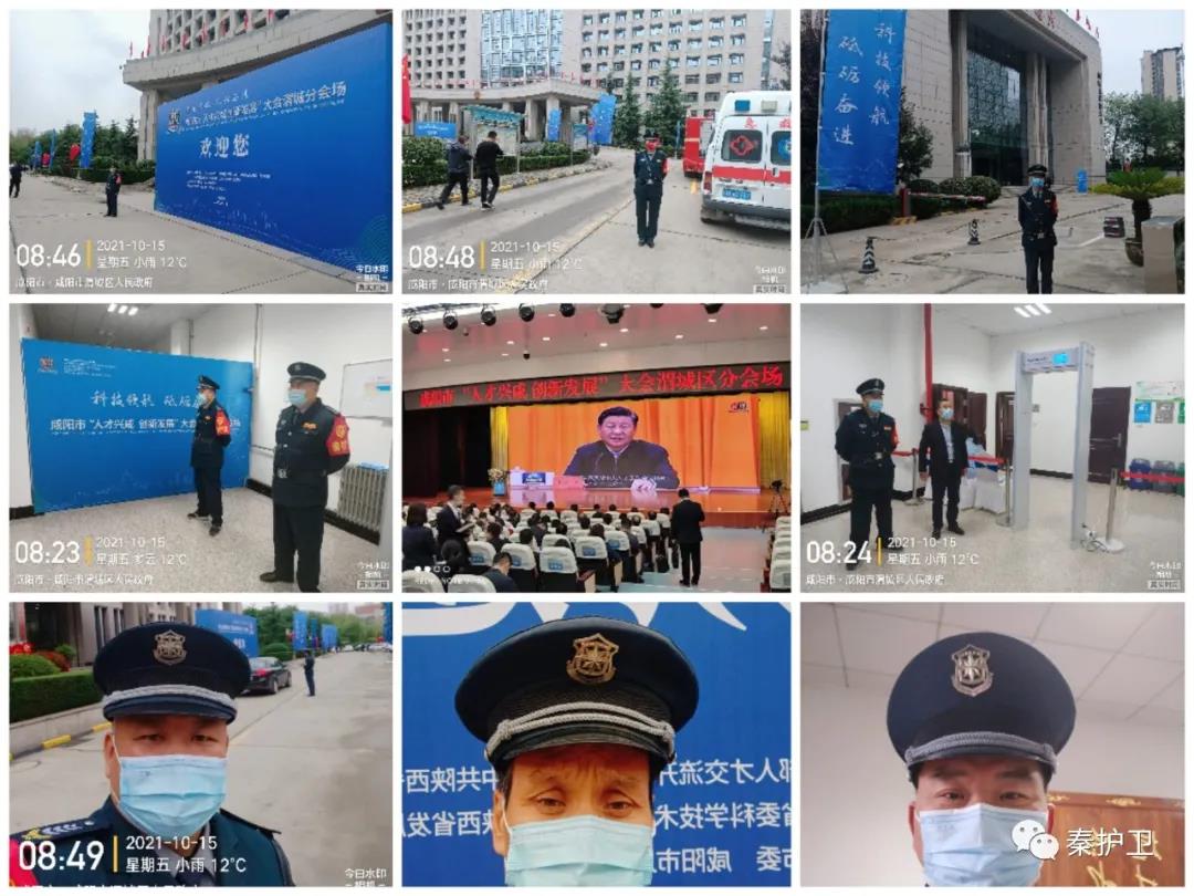微信图片_20211103102614.jpg